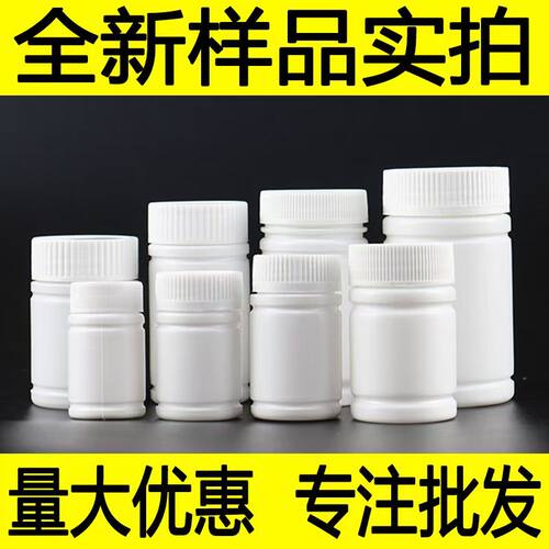 3050克竹节塑料瓶现货