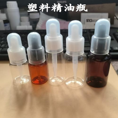 补水精华塑料滴管精油瓶分装瓶