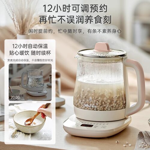 小熊养生壶煮茶器1.5L煎药壶