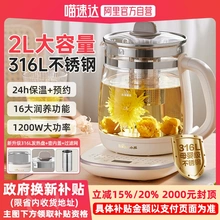 小熊养生壶大容量煮茶壶家用多功能烧水壶办公室煮茶器2025新款