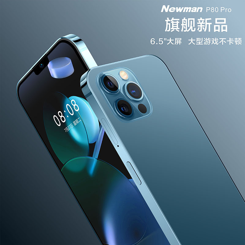 【官方旗舰店】纽曼P80Pro学生价游戏智能手机全面屏4G全网通百元正品老人老年男女适用于oppo小米鼠华为耳机