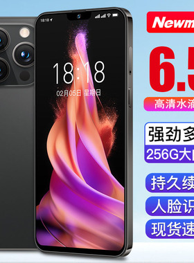 【官方旗舰店】纽曼P80PRO全网通4G学生价便宜百元老年机安卓游戏水滴屏双卡双待备用非5G电信游戏智能手机