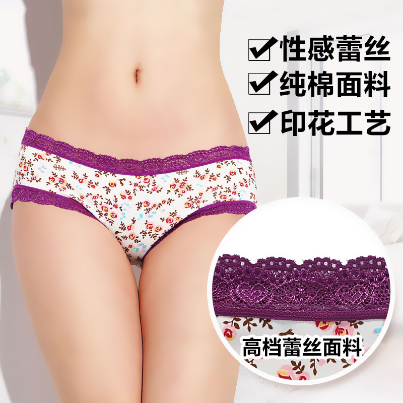 Slip jeunesse PINKDYE HONEY en coton - Ref 643197 Image 5