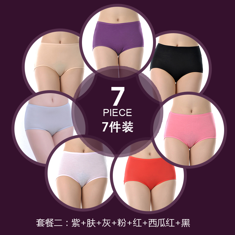 Slip Moyen-âge PINKDYE HONEY 1386z en coton - Ref 642537 Image 5