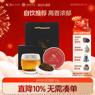 2025新茶 乾红宜兴红茶叶浓香雨前口粮5800系列尝鲜老茶客50g罐装