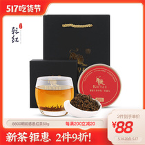 YH019号红茶罐装礼盒装9新茶浓香型茶叶2019广东英红九号英德红茶