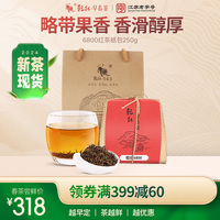 2024新茶现货 乾红早春宜兴6800明后栗香红茶叶袋装自饮散茶250g