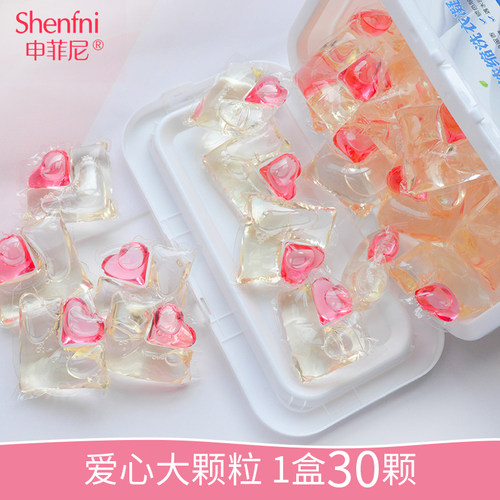 申菲尼抖音同款网红洗衣凝珠花香味洗衣球浓缩洗衣液双色洗衣香珠 - 封面