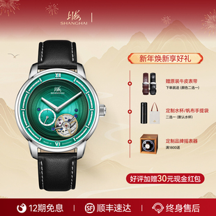 新款上海手表男士高端卡罗素全自动机械表夜光防水官方正品S2020