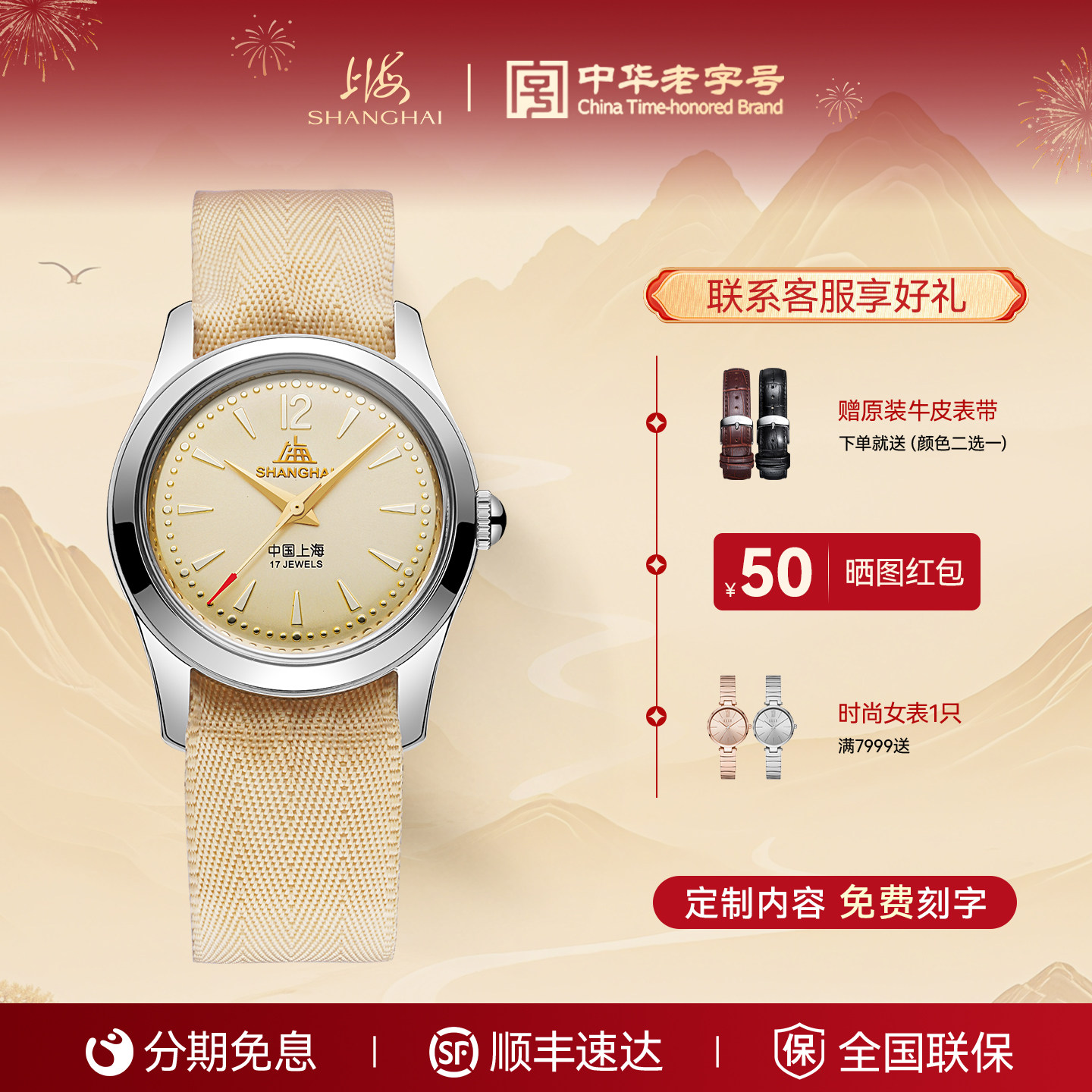 上海手表A581复刻版老上海表怀旧手动机械表手动机芯收藏级礼盒