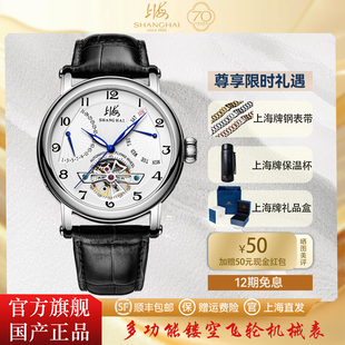 上海手表男镂空飞轮全自动机械表送男友夜光日历星期防水腕表924