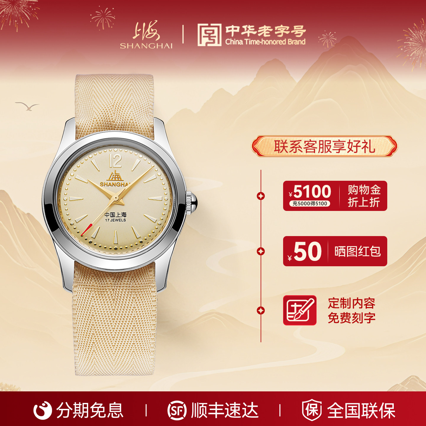 上海手表A581复刻版老上海表怀旧手动机械表手动机芯收藏级礼盒