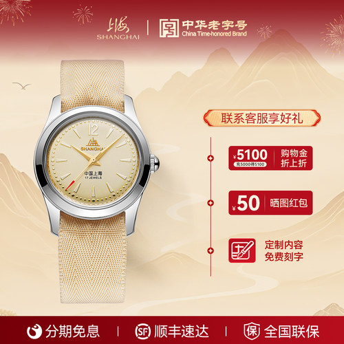 上海手表复刻版A581纪念表