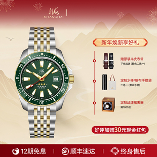 上海手表经典复刻将军男士全自动机械潜水腕表计时陶瓷圈强夜光