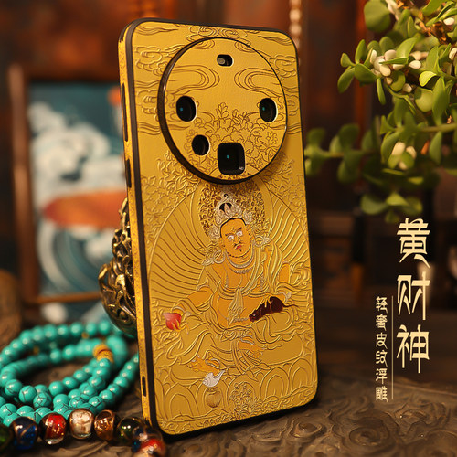 黄财神正财神浮雕皮革防摔佛系