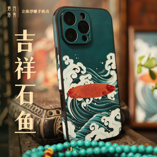 潭柘寺吉祥石鱼 壁画风适用苹果iphone17promax手机壳 华为mate70pro保护套苹果16pro浮雕佛系国风镜头全包壳