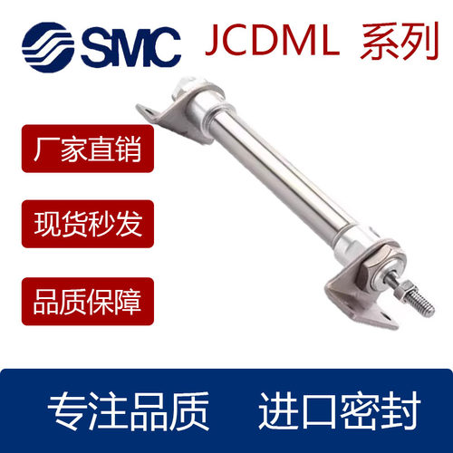 单杆双作用迷你气缸JCMLD2