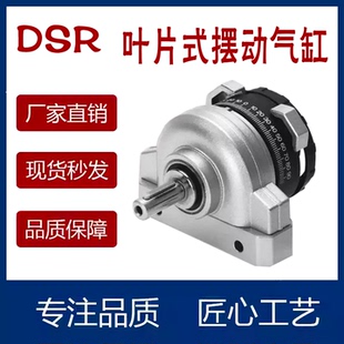 11911 气缸 180 11910 FESTO费斯托DSR 11912
