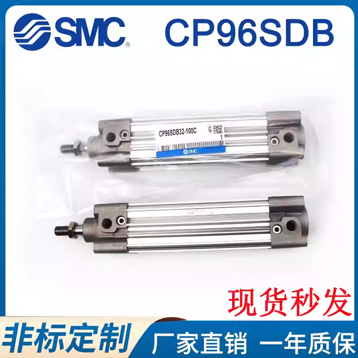 SMC标准气缸CP96SDB32/40/50/63C