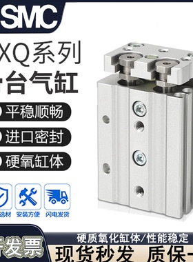 SMC滑台气缸MXQ/MXS6L/8/12/16/20/25-10/20AS30/40BS/50B/75/100