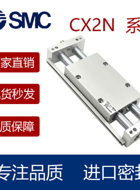 双杆型气缸CX2N/CDBX2N/CDPX2N10/16/20/25/32-50-75-100-125B