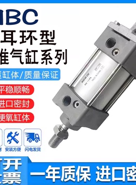 SMC单耳环型气缸MBC/MDBC32-25-40-50-63-75-80-100-125-200-900Z
