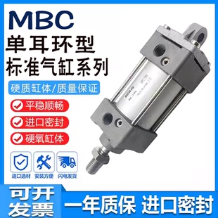 125 900Z 200 SMC单耳环型气缸MBC 100 MDBC32