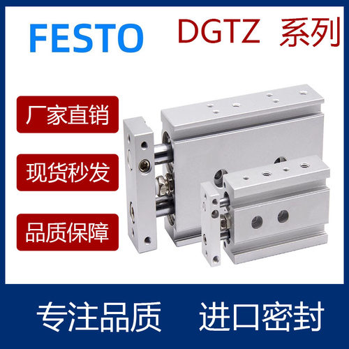 双活塞气缸DGTZ-F16202532