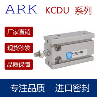韩国自由安装气缸KCDU/KCU6/10/16/20/25/32/10-15-20-50D