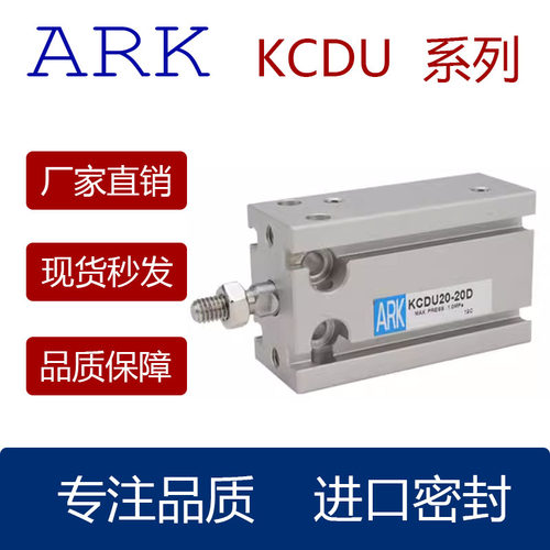 韩国自由安装气缸KCDU6101