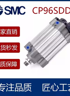 SMC双耳环型气缸CP96SD/CP96SDD32-40-50-63-80-100-125-150-900C