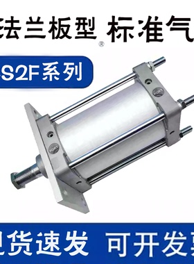 大缸径重型带脚架标准气缸CS2L/CDS2L125/140/160-25-50-75-125-L