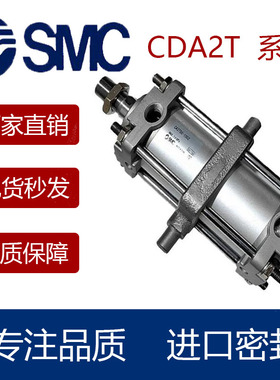 标准型气缸CA2T/CDA2T40/50/63/80/100-25-50-75-100-125-JKNZ