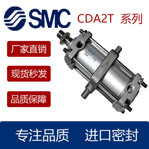 标准型气缸CA2TD240506380
