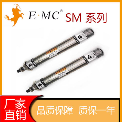 不锈钢迷你气缸SM20253240