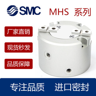 HFC二爪四爪三爪夹紧手指气缸MHS2/4-MHS3-16 20D25D32D40D50D63D