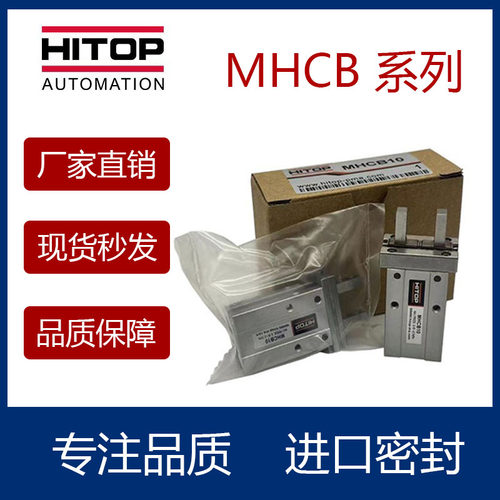 平行气动手指缸MHCB6L1016