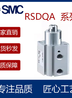 阻挡气缸RSQA/RSDQA/RSQB16-20-32-40-50-10D-15B-25T-30DR/DK
