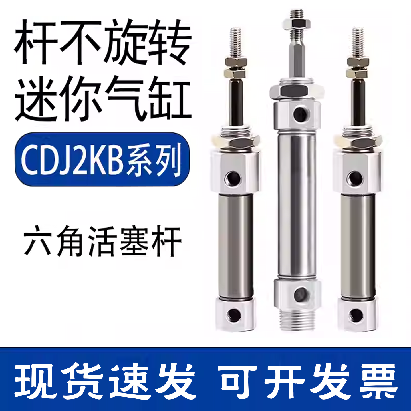 圆形迷你气缸DSNU-10-12-16-20