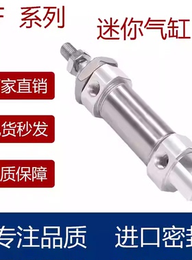 亚德客MFC/MF20/MF25/32/40X175/200/225/250/275/300/SCA/SU/SCM