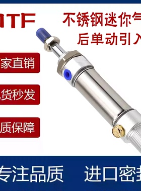 MTF20单动引入迷你气缸MTF25/32/40X25X50X75X100X125-30SU-CA-CM