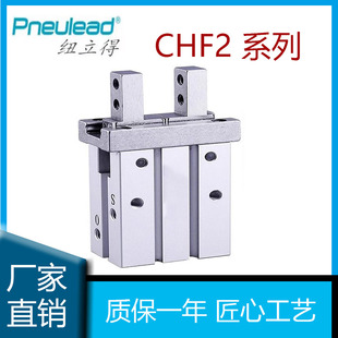 纽立得pneulead气缸CHF2/CHFL2-16/10/6/20/25/32/40S/C/D1/D2/D3