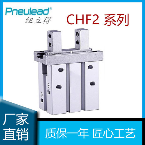 气缸CHF2L2-1610620253240