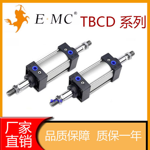 双轴标准气缸TBCD32405063