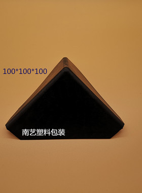 厂家直销三面塑料护角石材板材包角护角 100mm黑色打包塑胶保护角