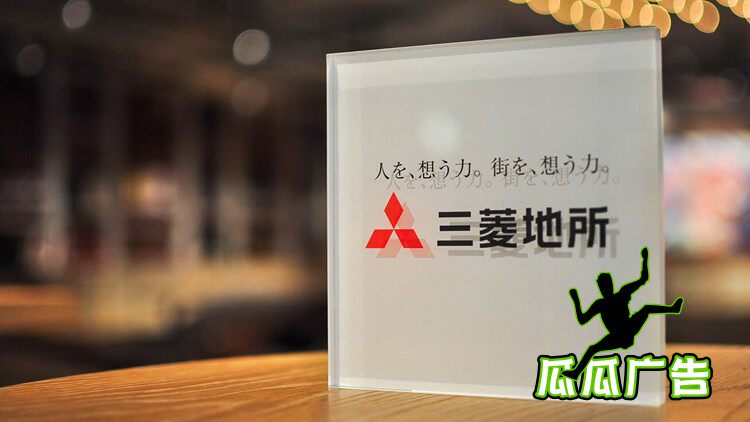 水晶字亚克力公司牌logo立体字渐变发光字形象墙前台广告上门安装