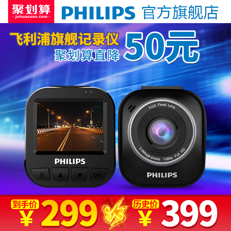 ·ÉÀûÆÖпîÆû³µÐгµ¼Ç¼ÒdzµÔØ×¨ÓÃÃÔÄãÒþ²Ø1080P¸ßÇåÒ¹ÊÓADR620