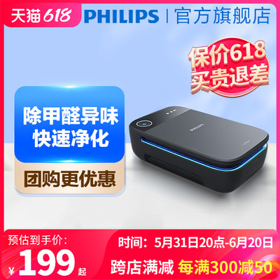 Philips/飞利浦智能净化器