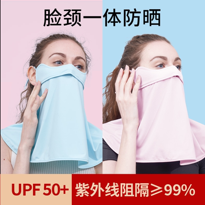 丞鑫防晒面罩测试推荐