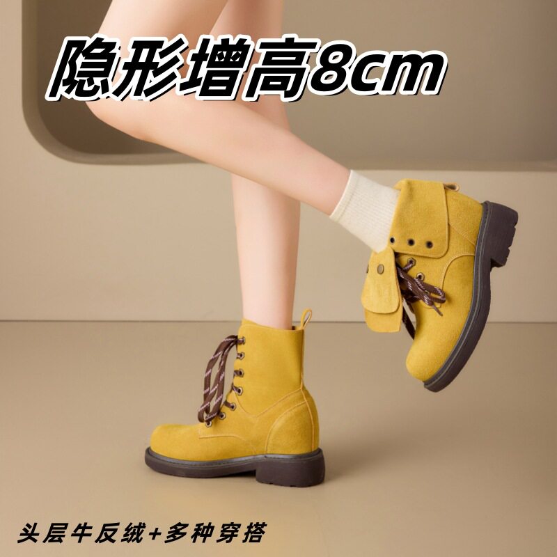 内增高8cm复古马丁靴女2025秋季流苏挂件厚底百搭休闲英伦风短靴
